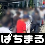 slot sodimm black 88slot [Breaking news / new corona] 133 new infected people in Iwate 18th carihoki89 slot